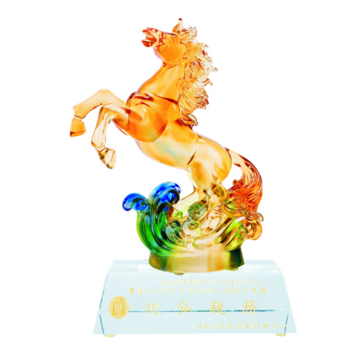 馬到成功(琉璃)