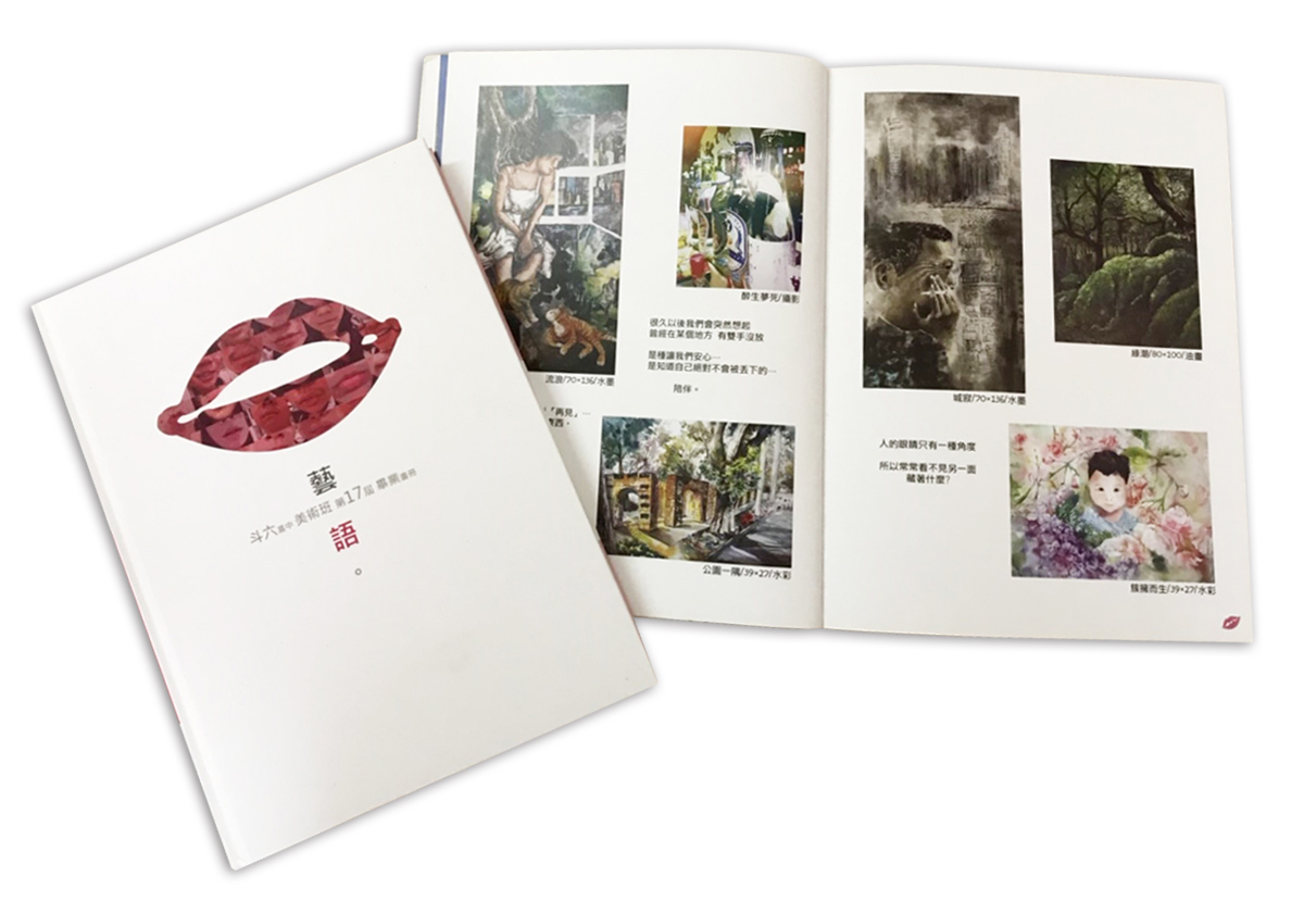 精裝作品輯