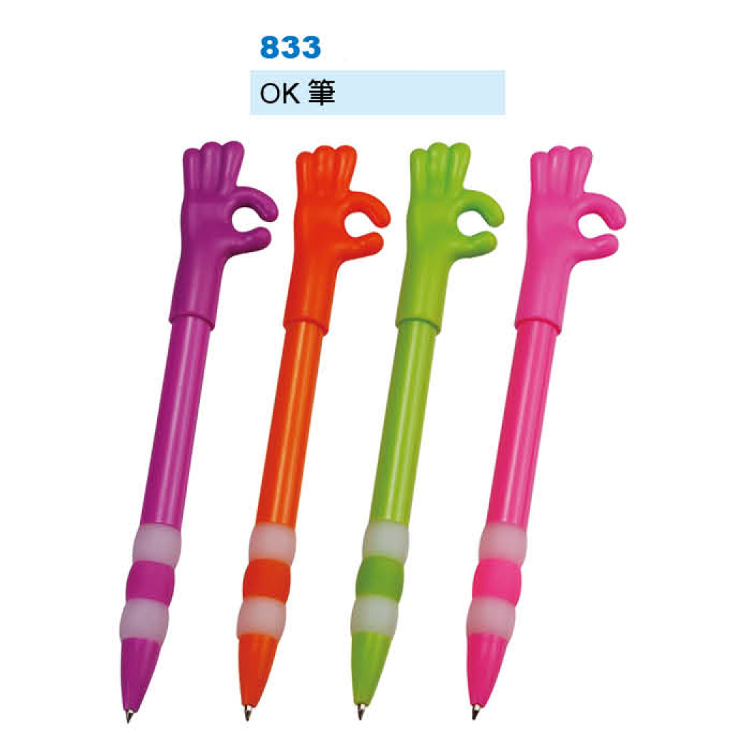 OK筆