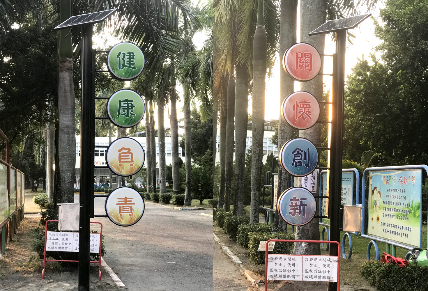 施工實例-校園標語