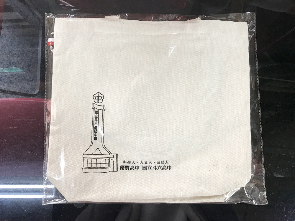 可收折棉布便利袋