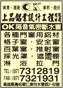 上品鋁業設計工程有限公司-undefined