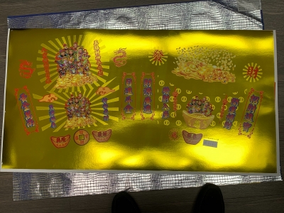 昭勝股份有限公司-undefined