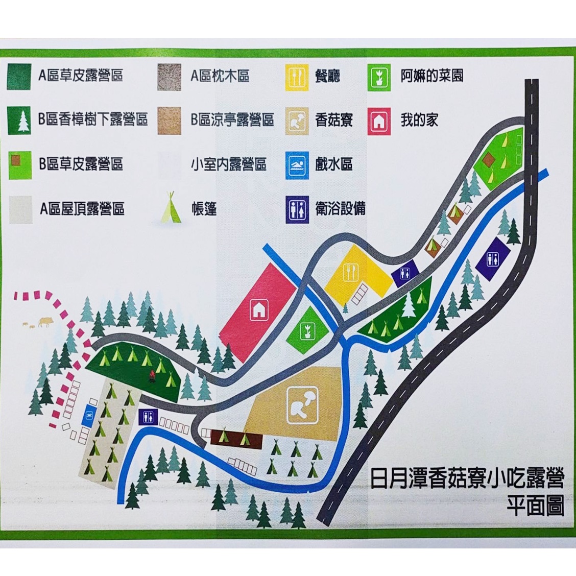 日月潭香菇緣平面圖