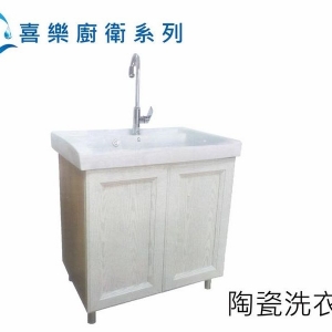 宏洋廚衛-undefined