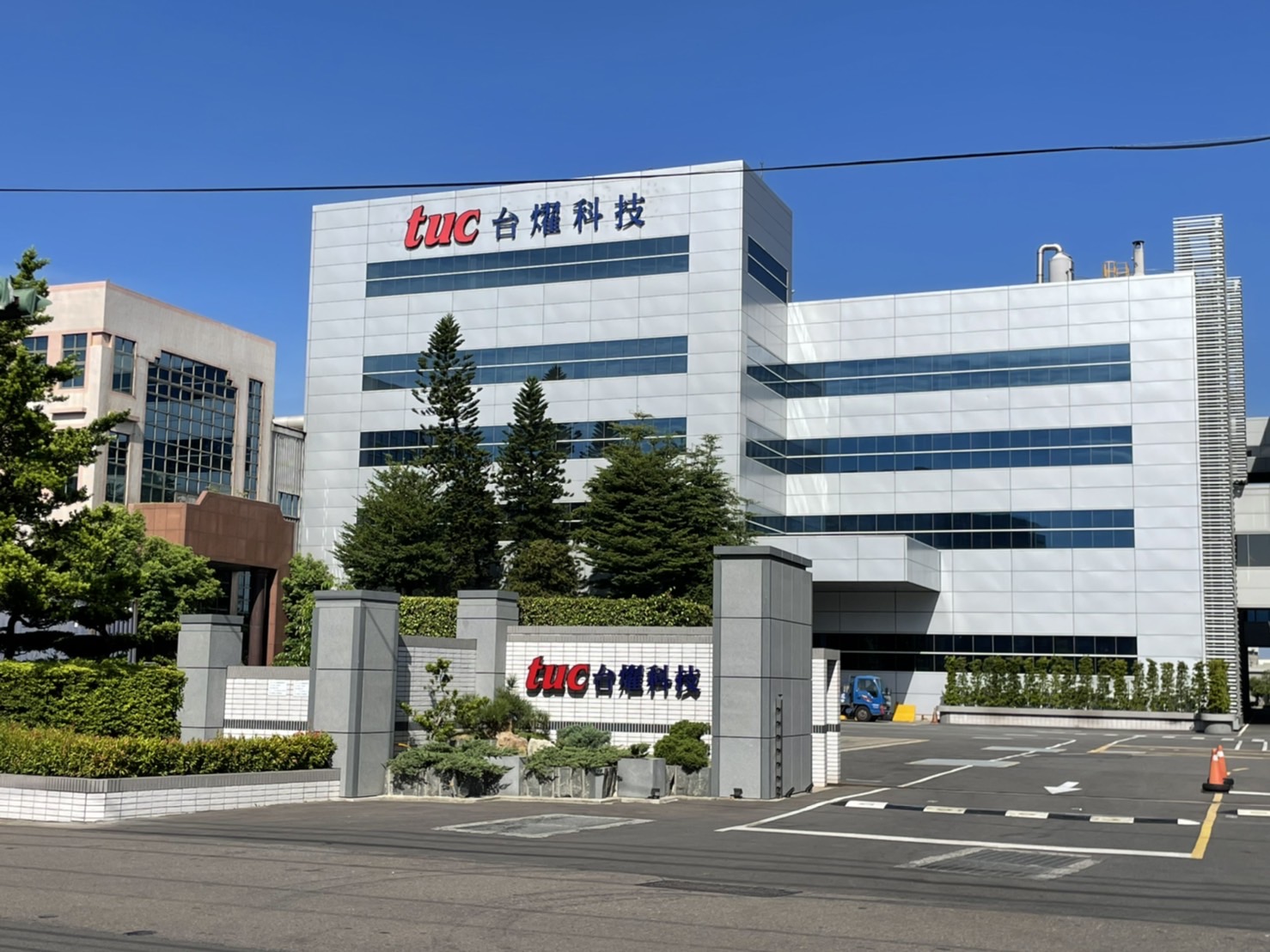 台燿科技股份有限公司