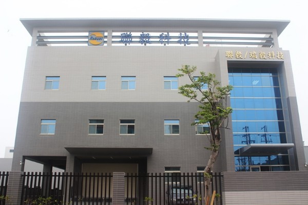 聯毅科技股份有限公司