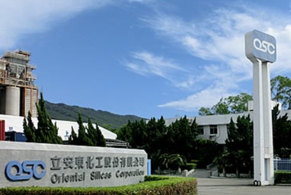 立安東化工股份有限公司