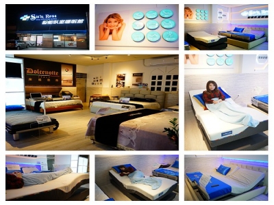 智然醒-智能臥室科技股份有限公司-undefined