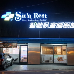 智然醒-智能臥室科技股份有限公司-undefined