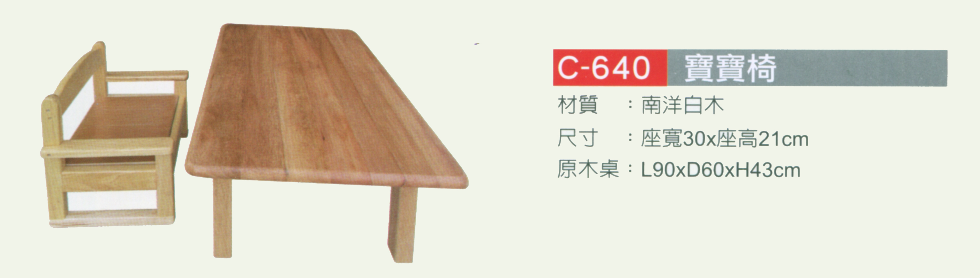 C-640