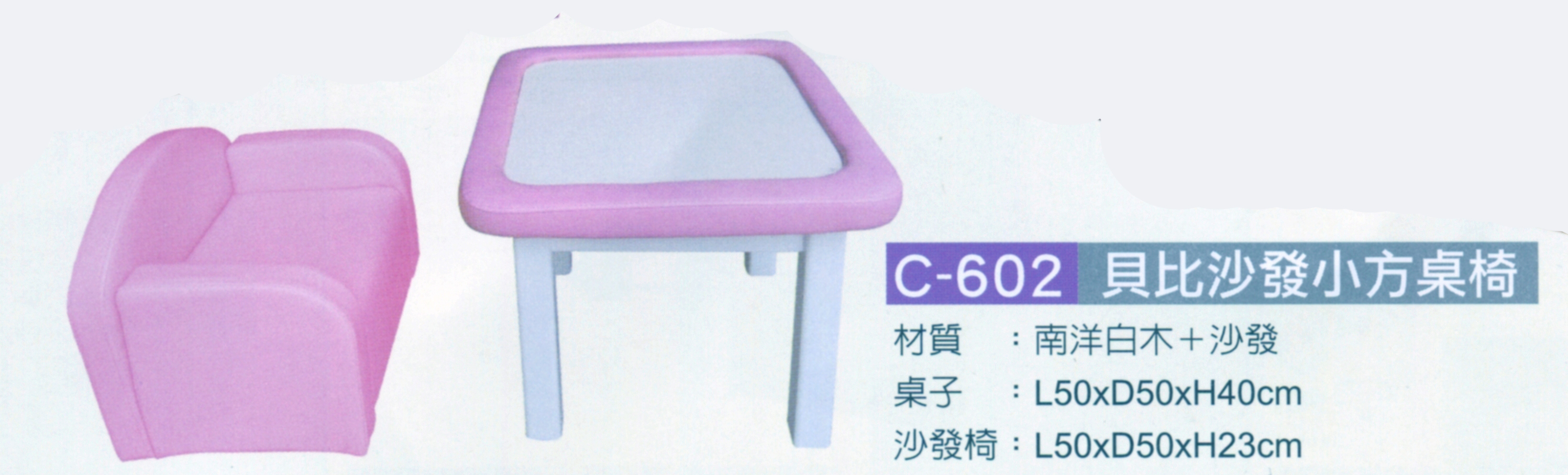 C-602