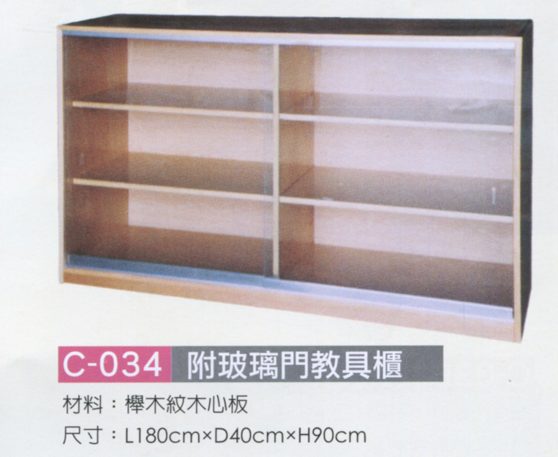 C-034