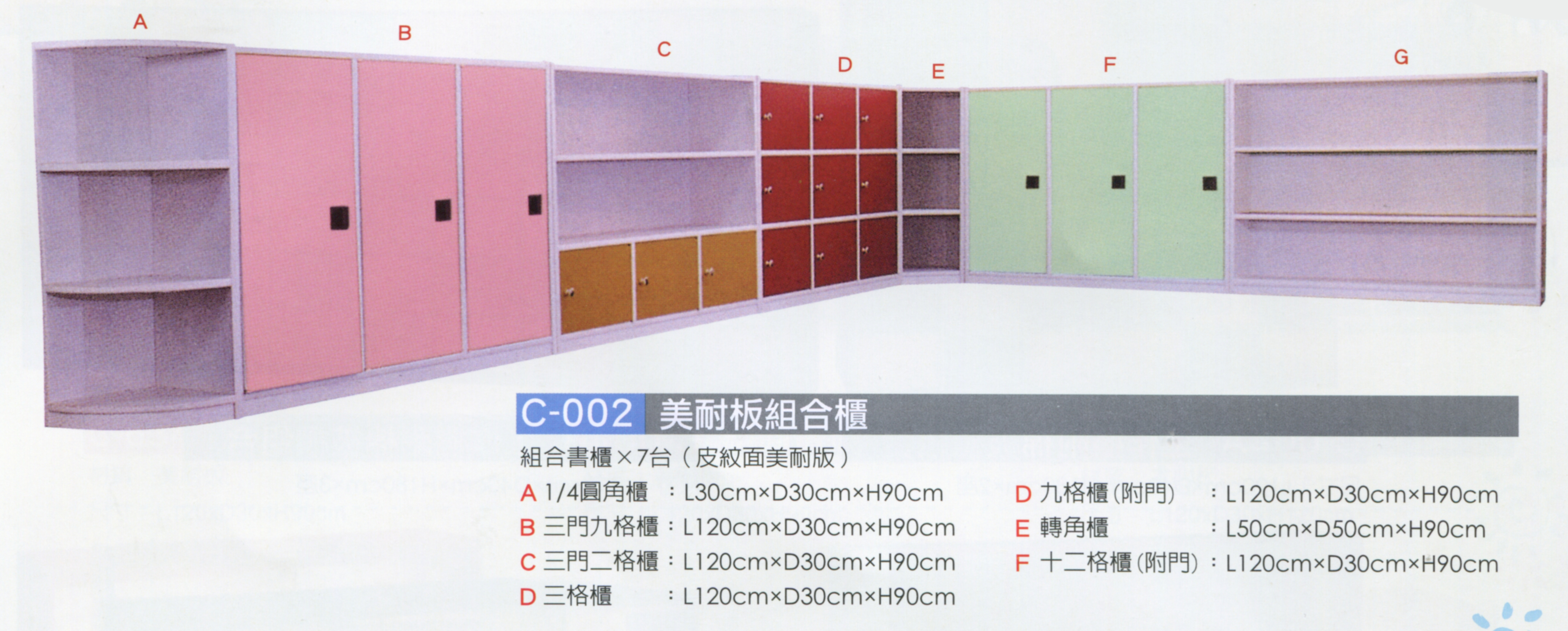 C-002