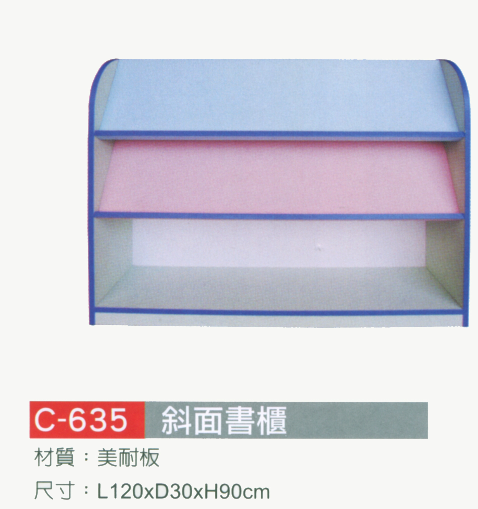 C-635