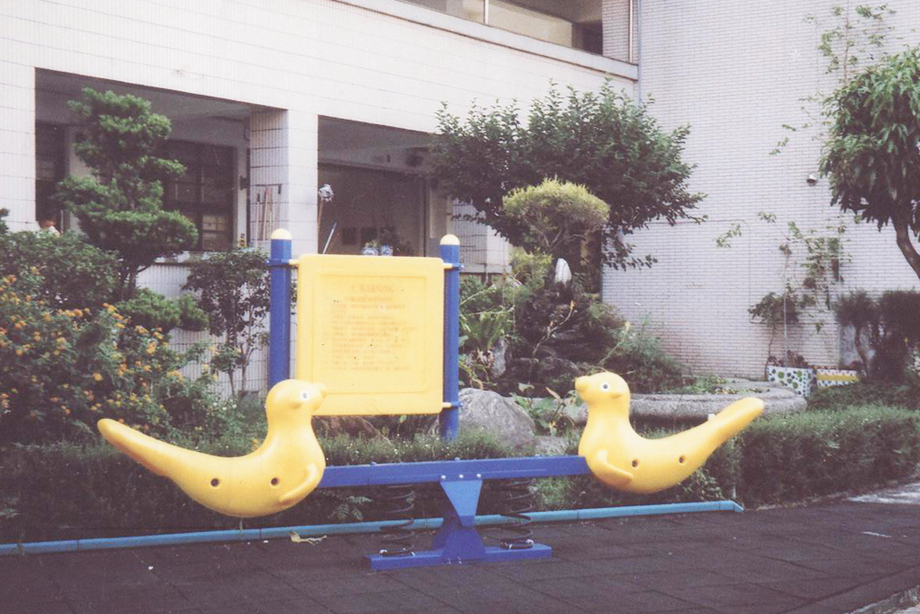 鋼管海獅翹翹板