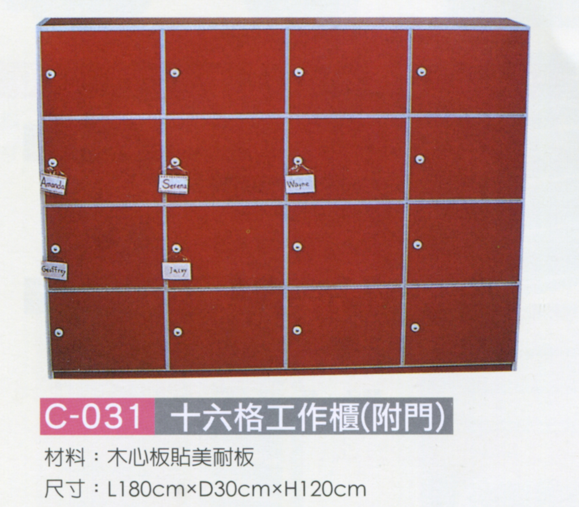 C-031