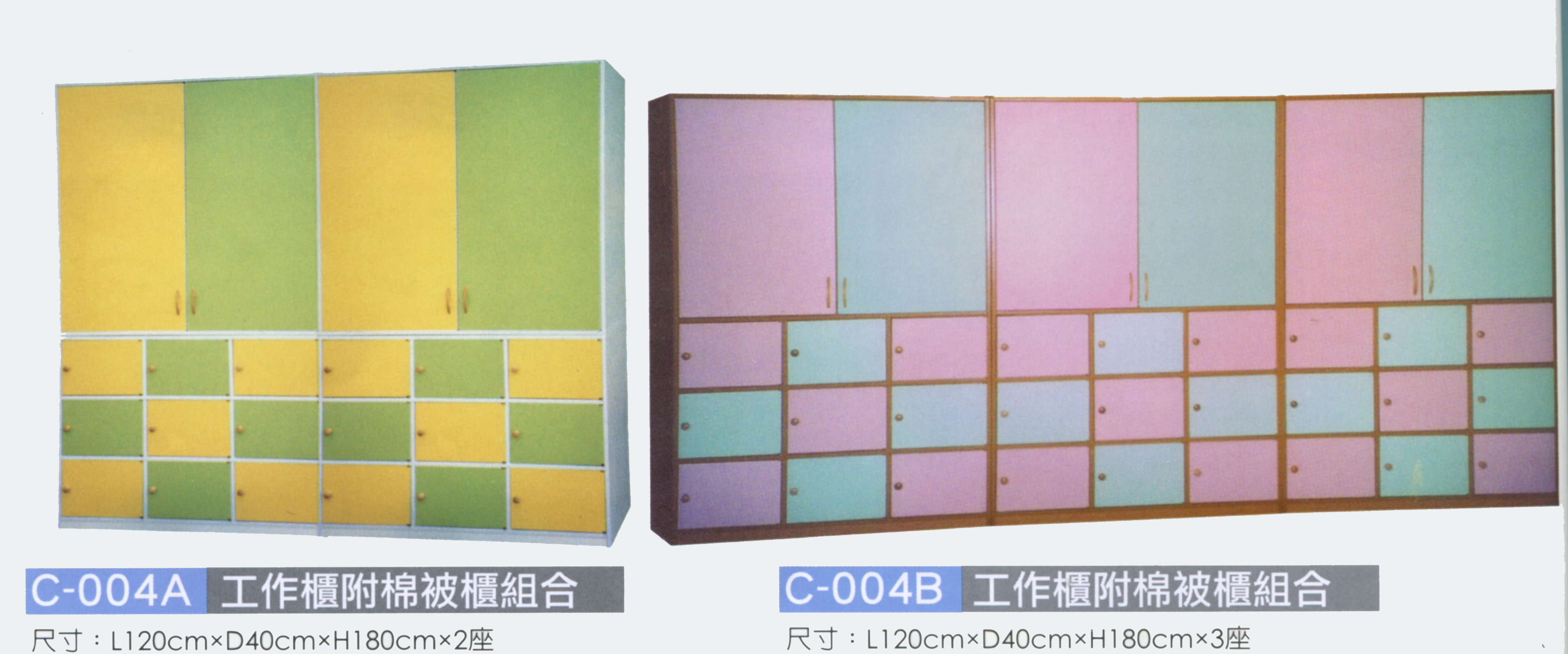 C-004