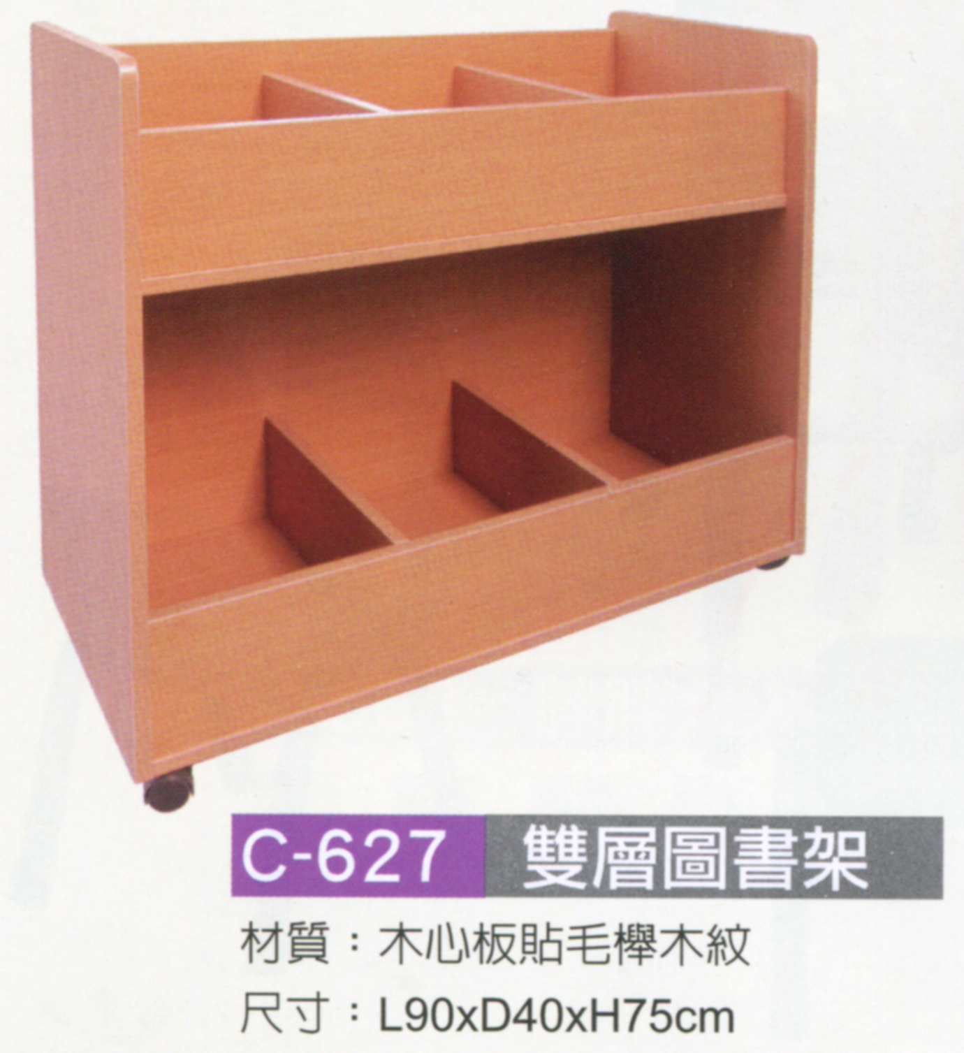 C-627