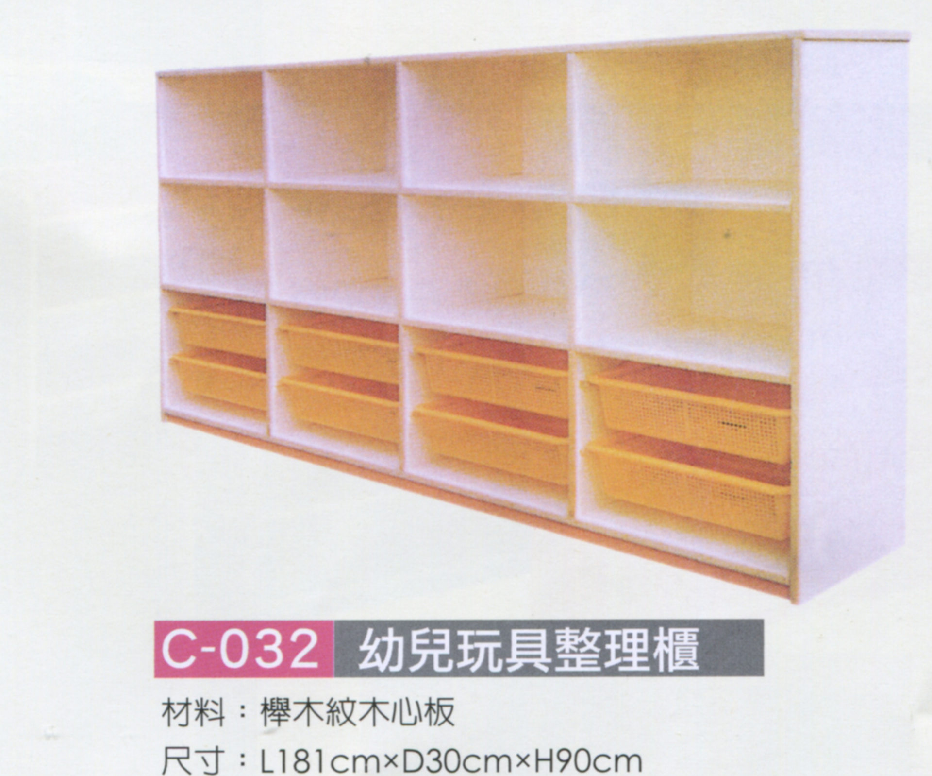 C-032