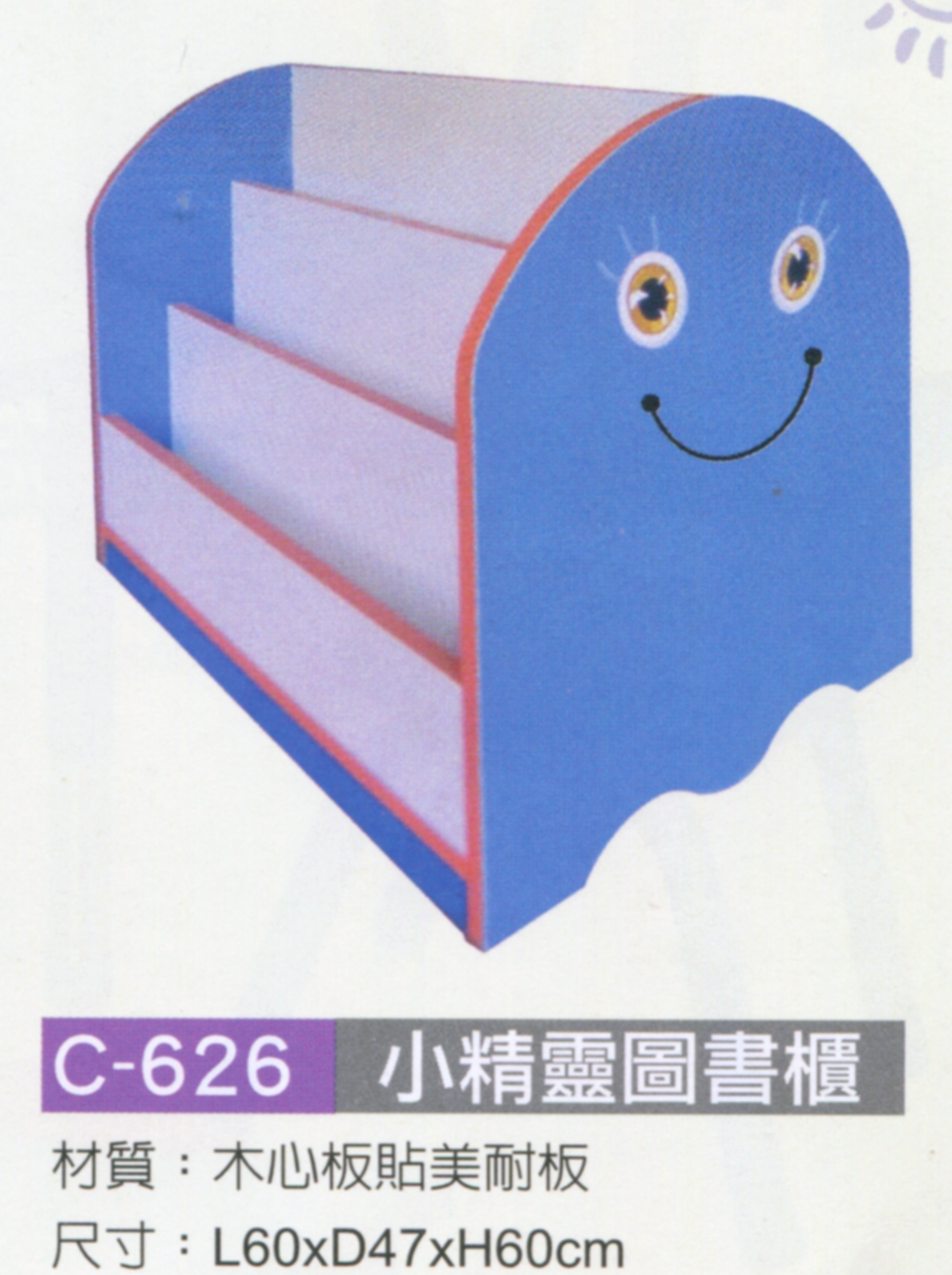 C-626
