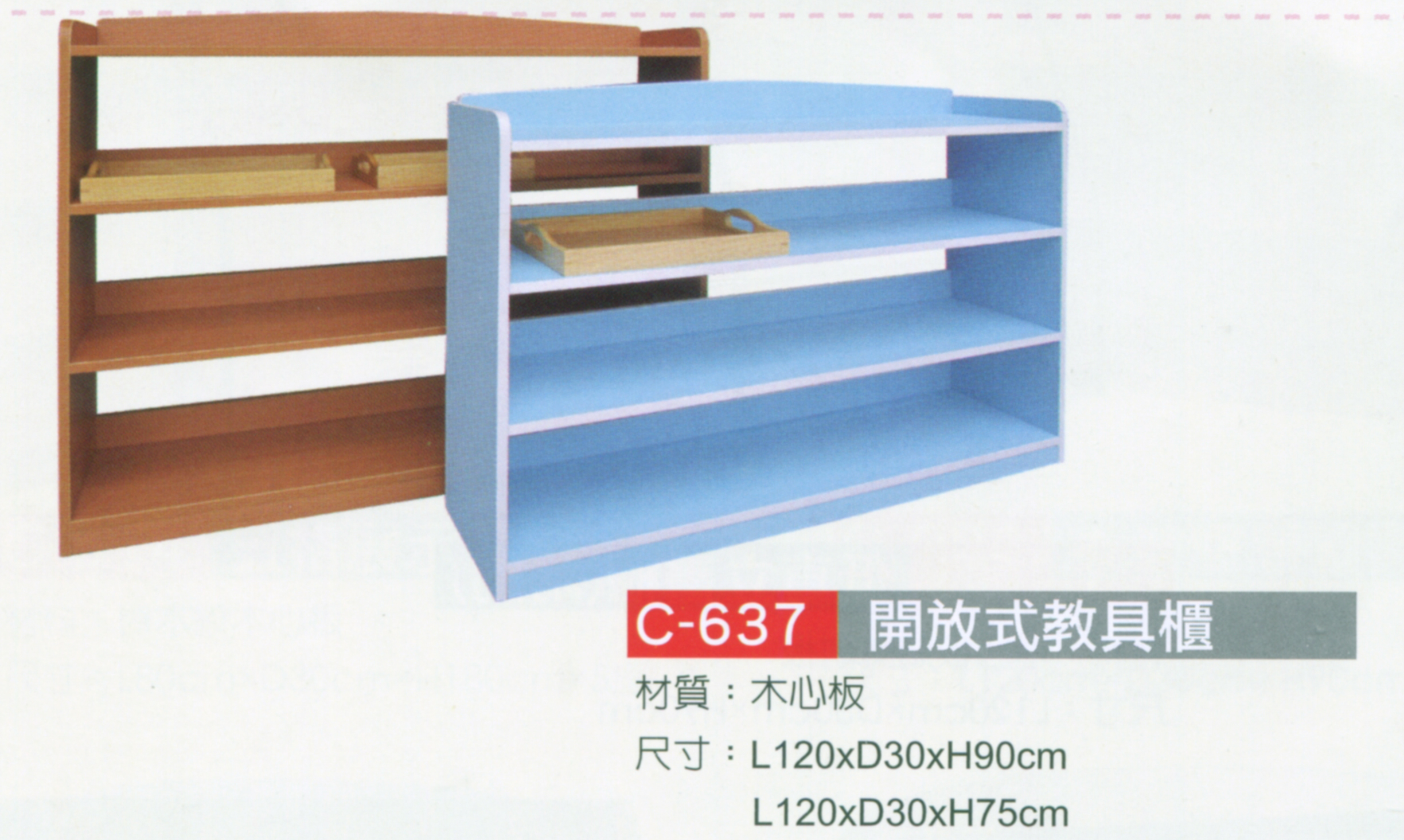 C-637