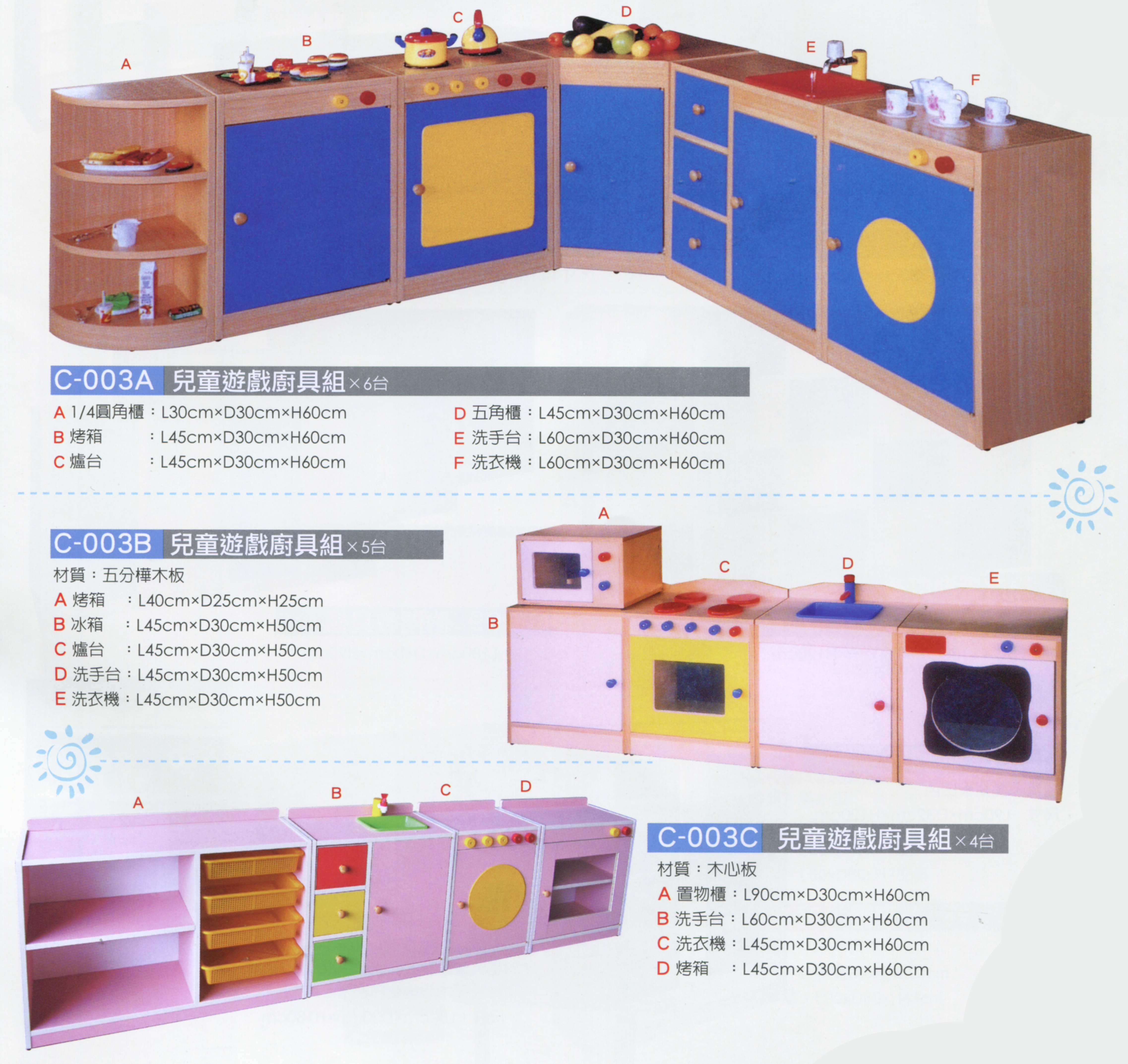 C-003