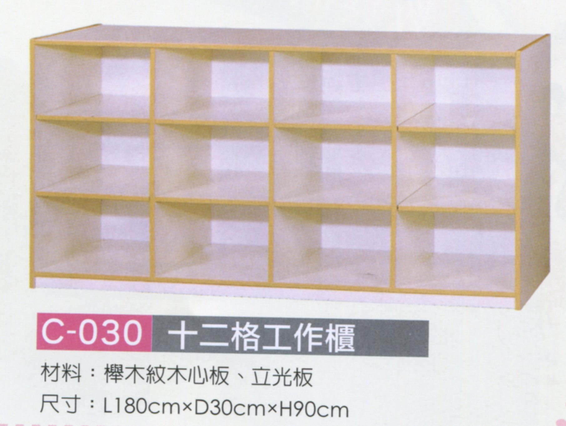 C-030
