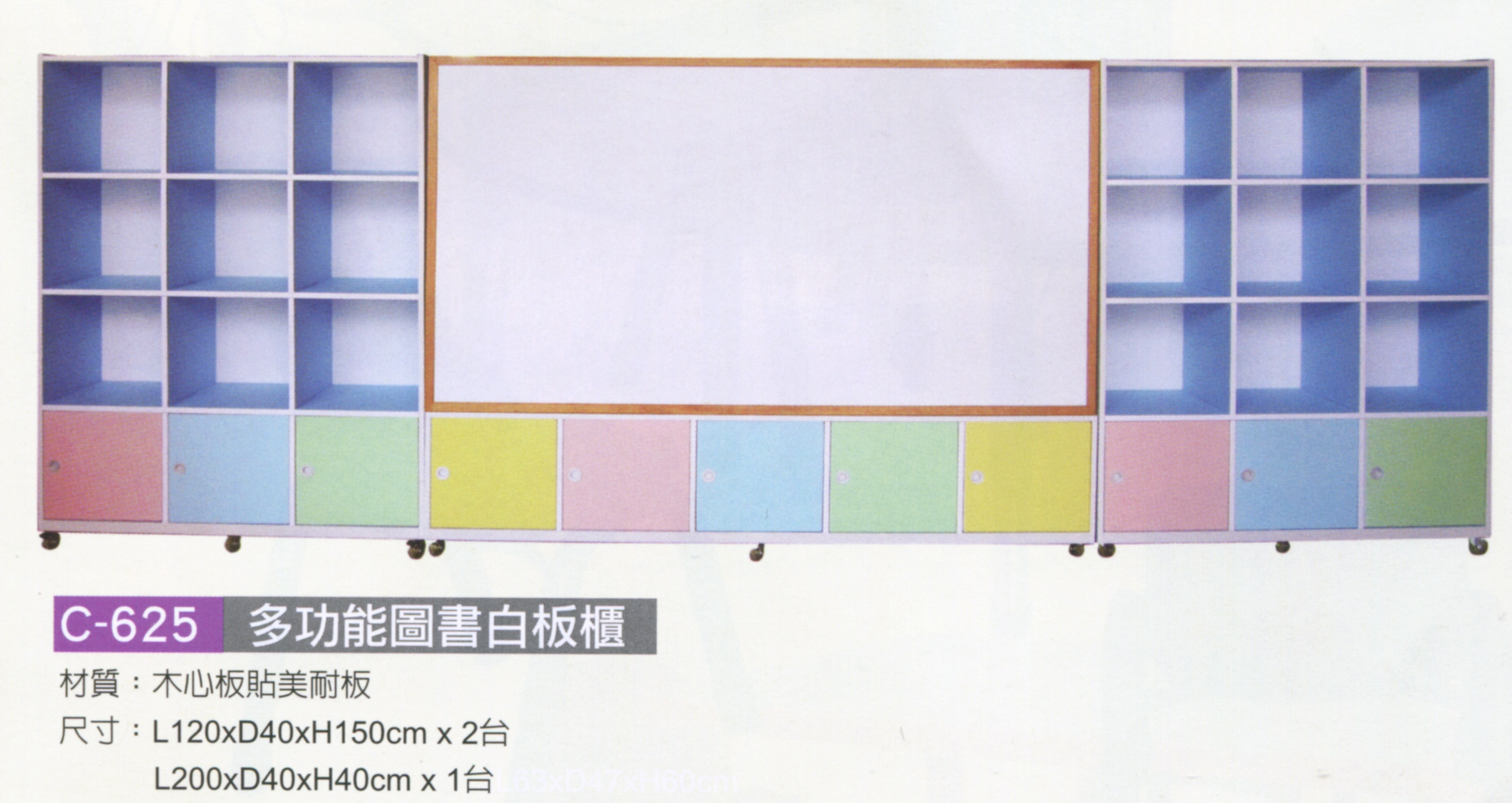 C-625
