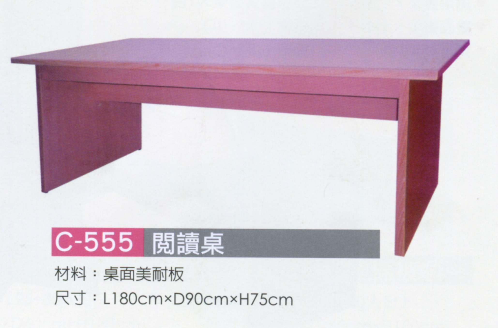 C-555