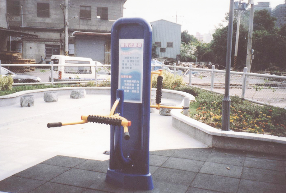 體健設施-腰背按摩器