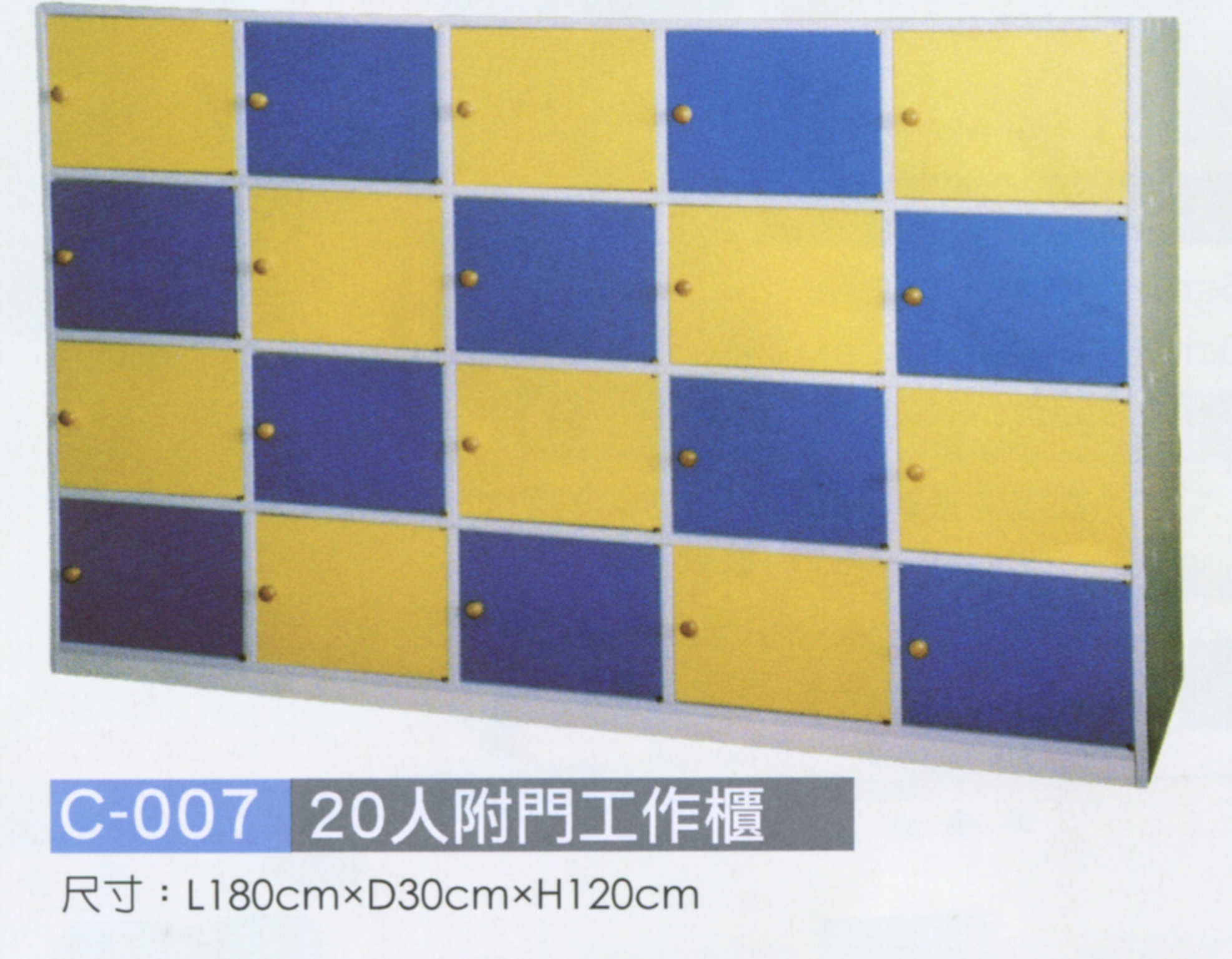 C-007