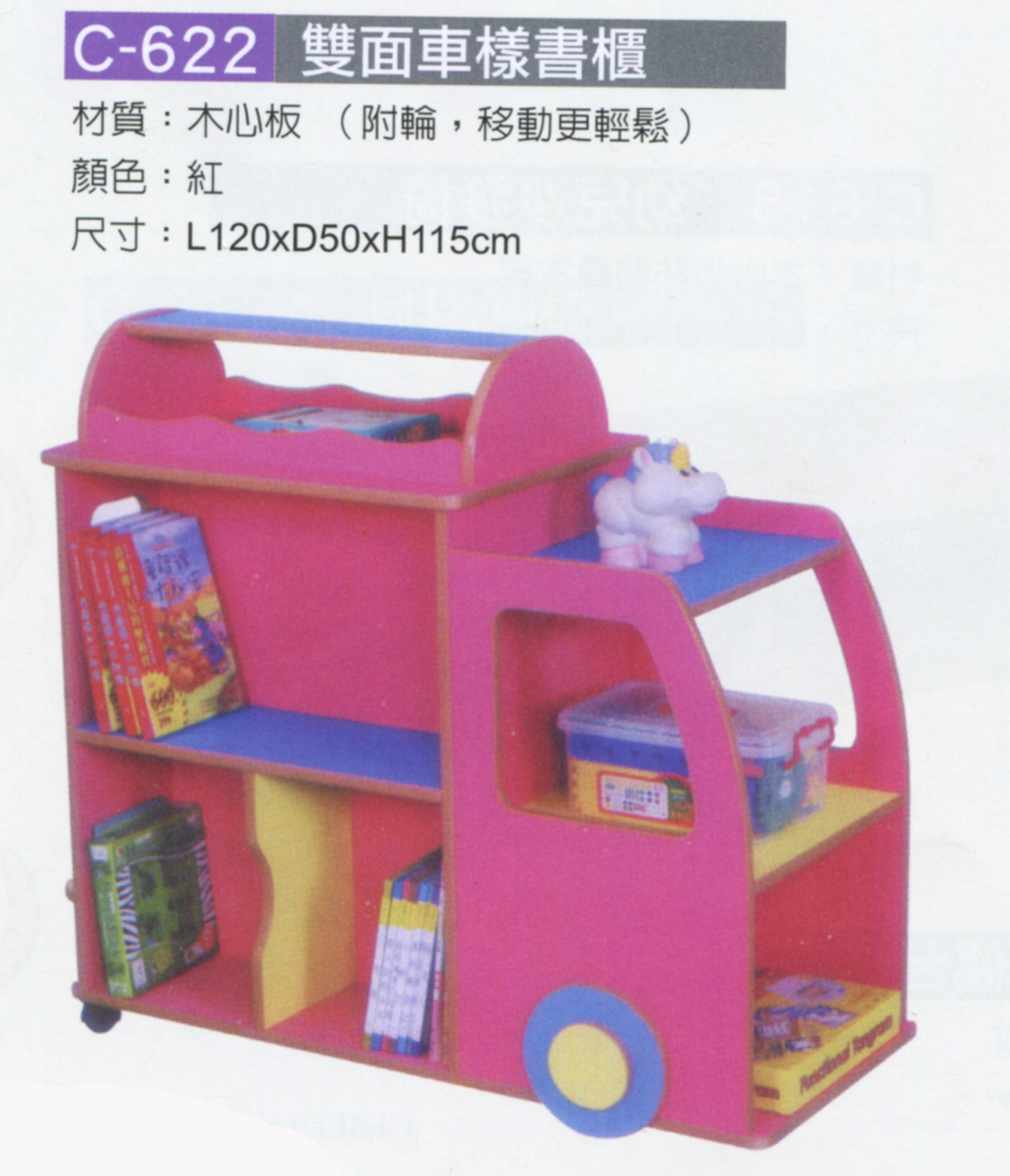 C-622