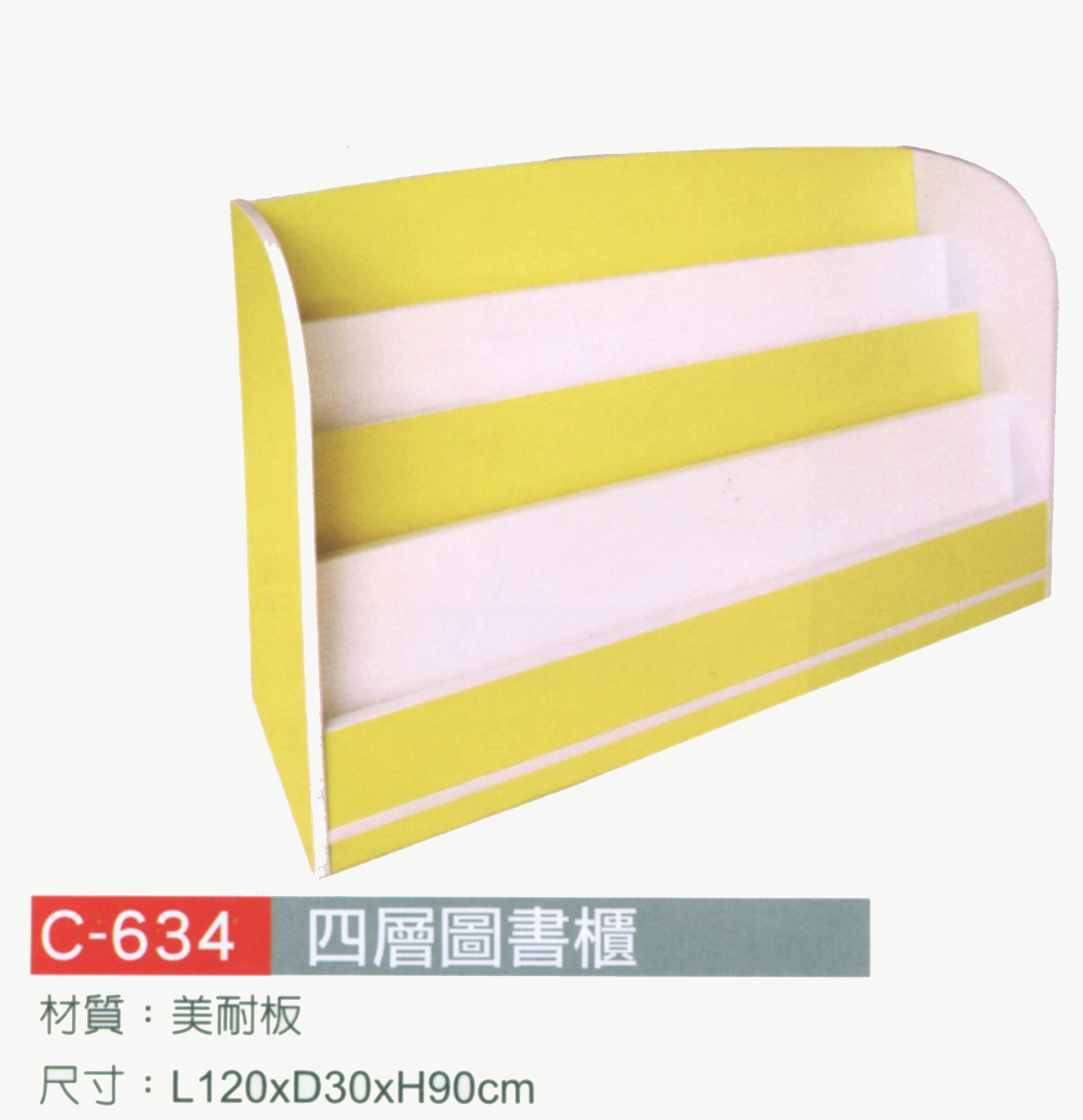 C-634