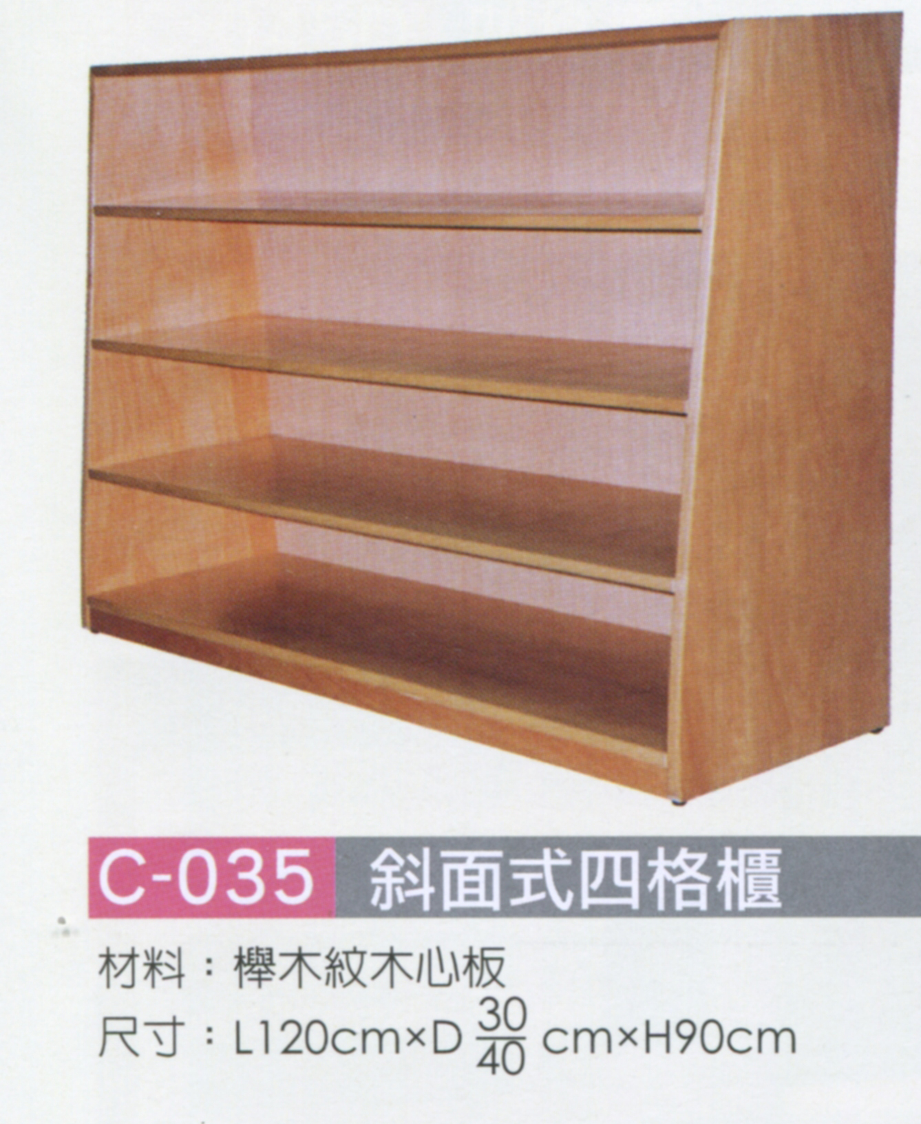 C-035