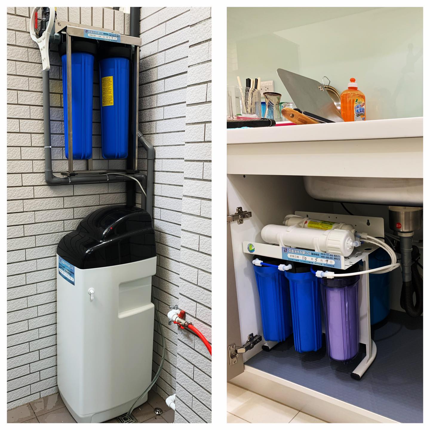 仁武軟水器安裝