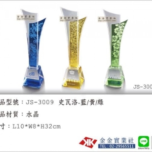 金金禮品社-undefined