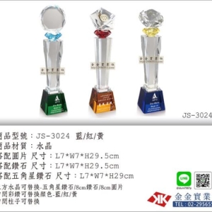 金金禮品社-undefined