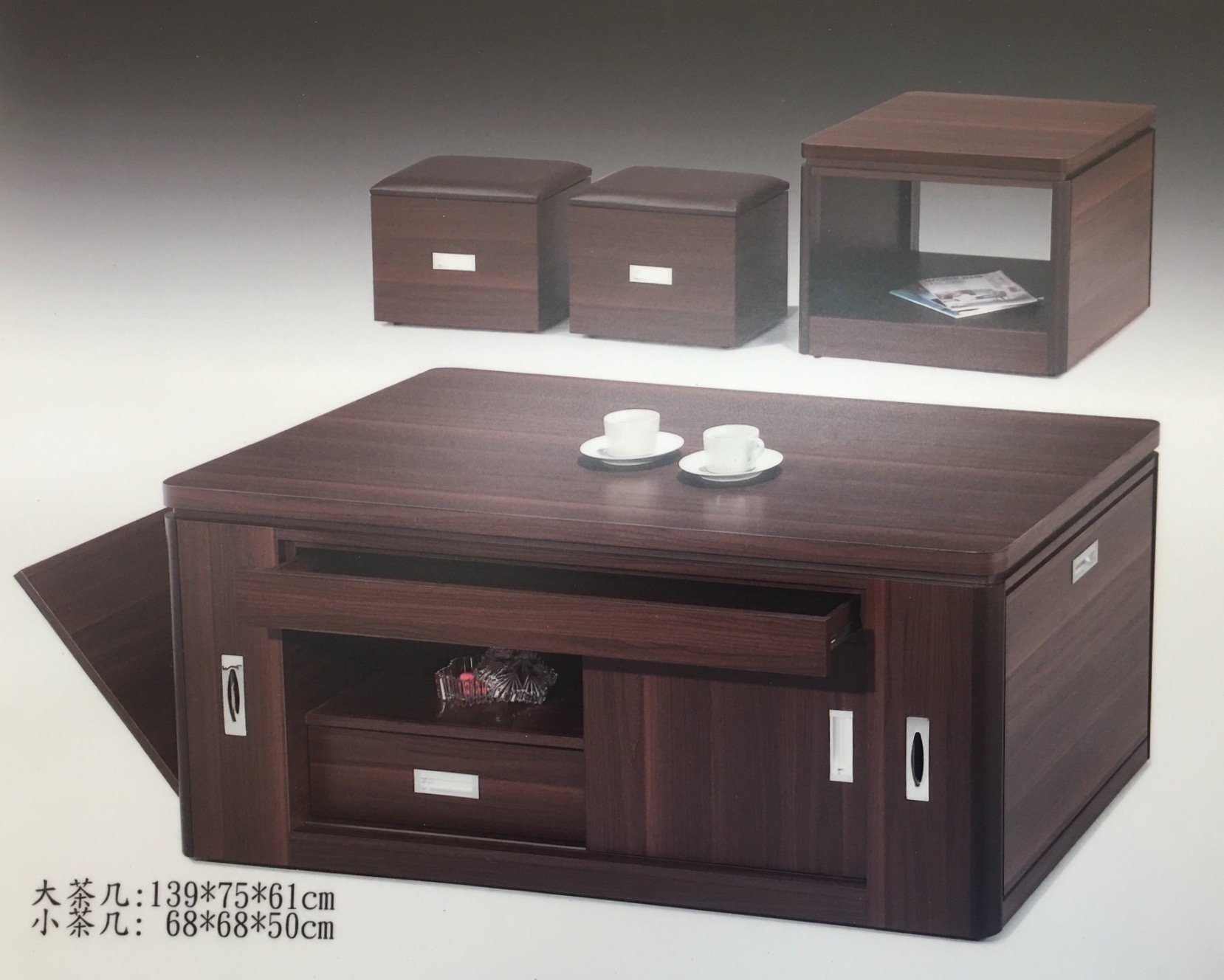 大山家具