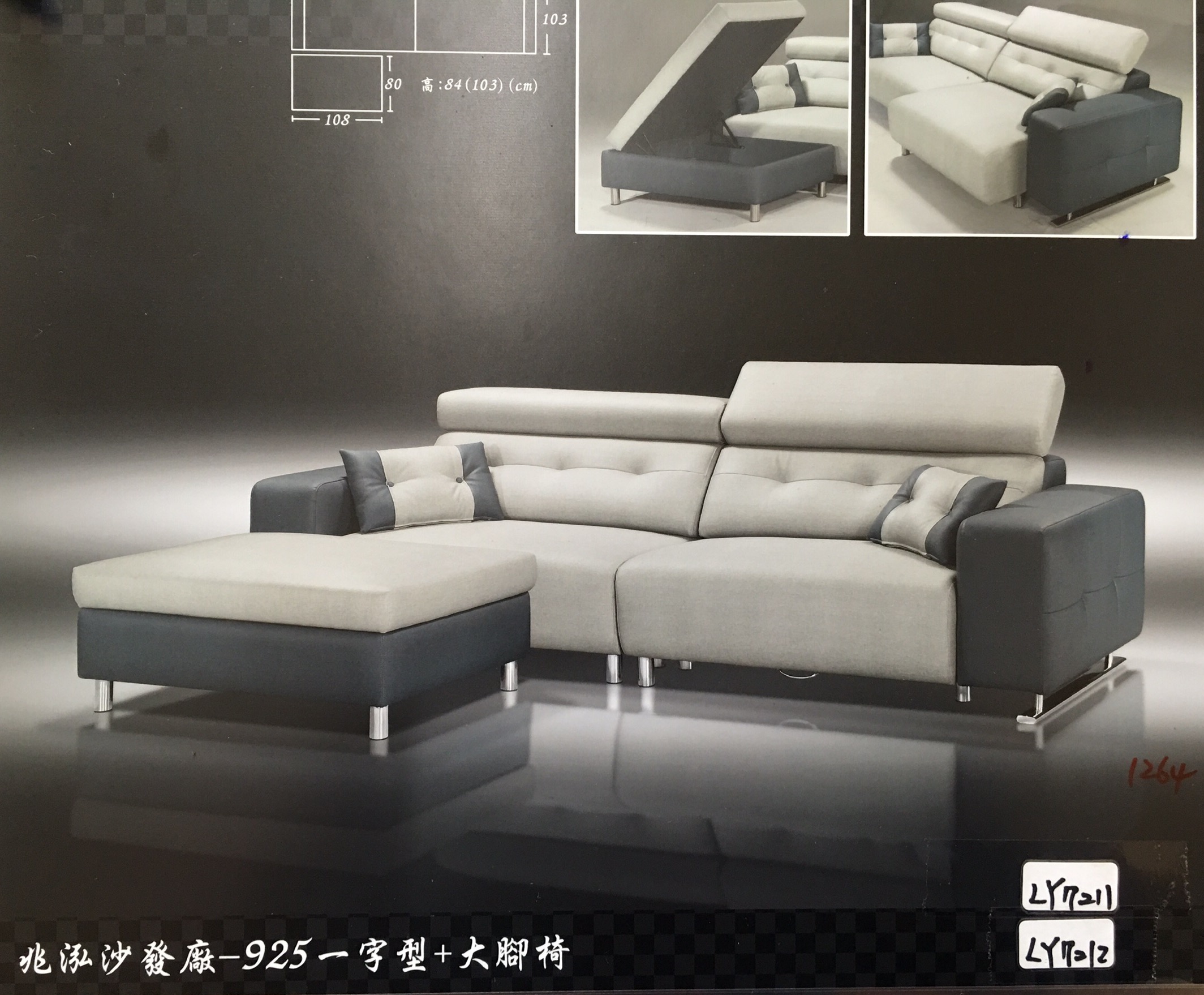 大山家具