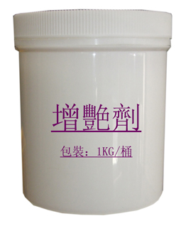 增艷劑(拋光磚、花崗石專用)