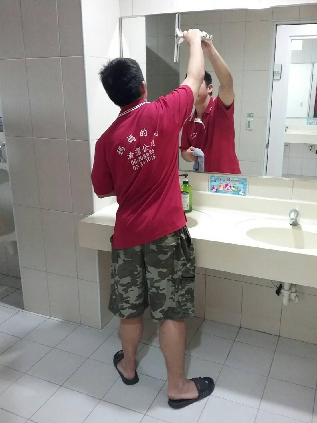 辦公大樓駐點清潔&nbsp;