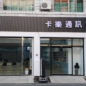 卡樂通訊-undefined