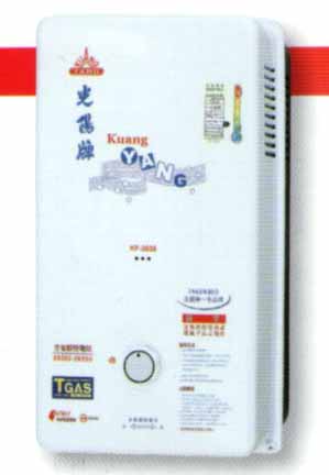 KF-2030熱水器