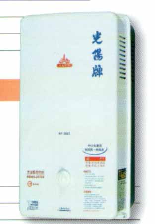 KF-2033熱水器