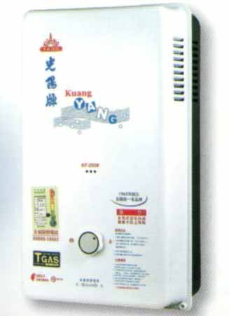 KF-2038熱水器
