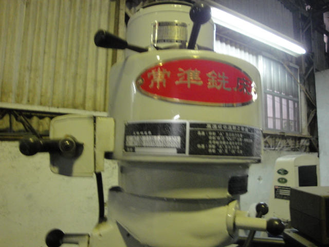 常準一番半铣床-1