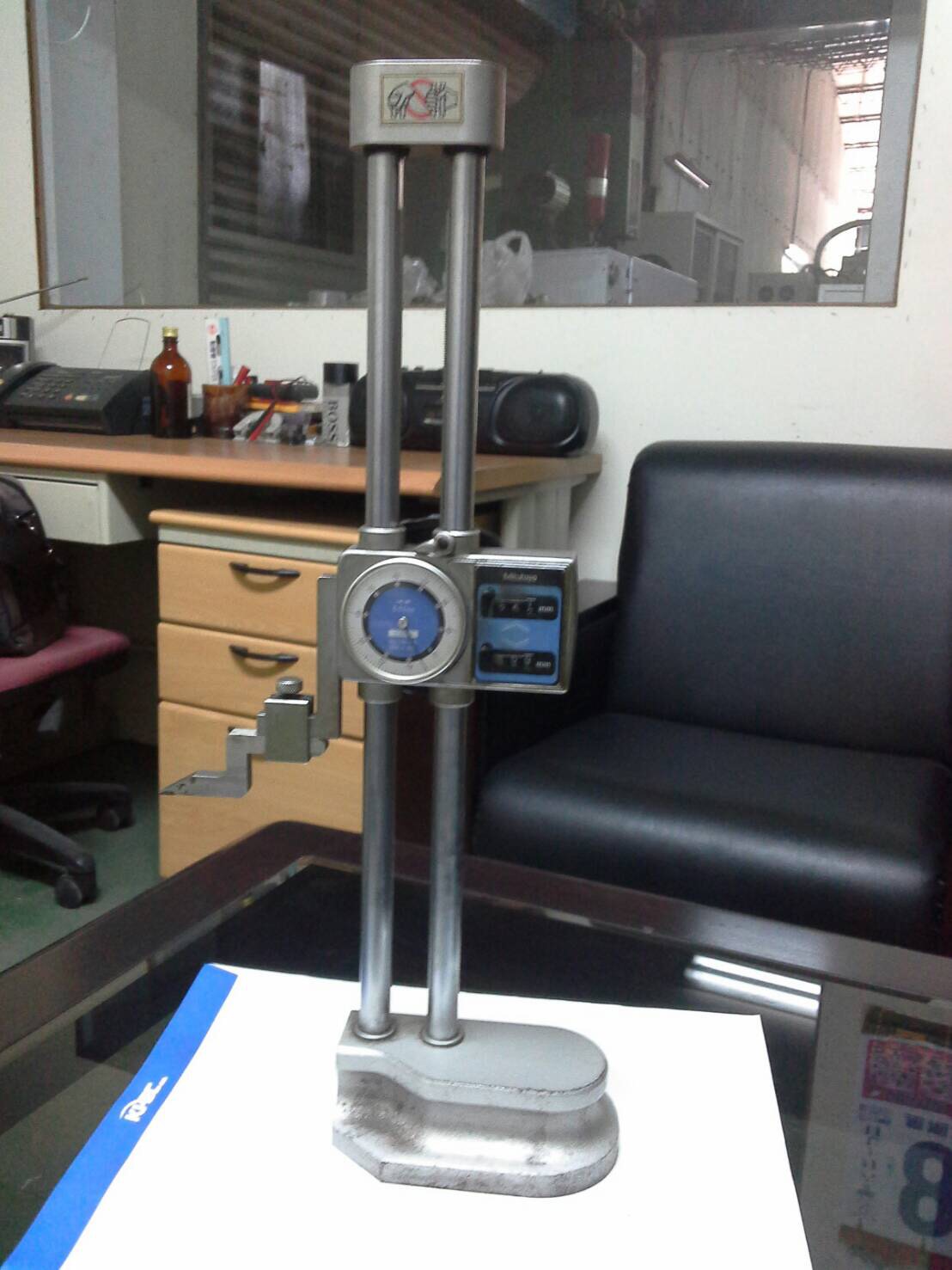 日本三豐高度規