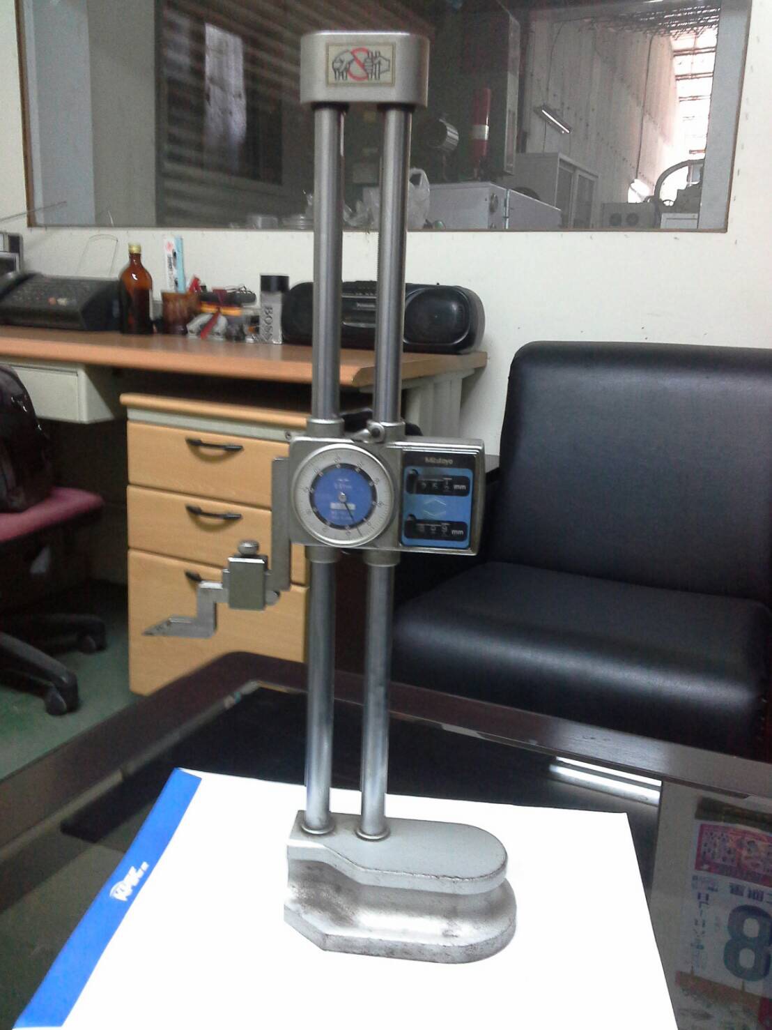 日本三豐高度規