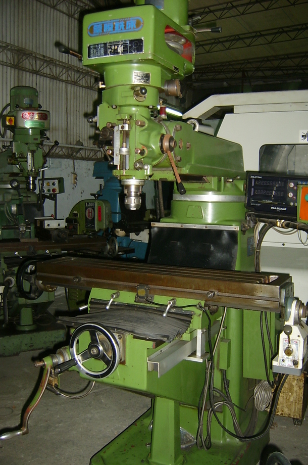 螢順一番七銑床